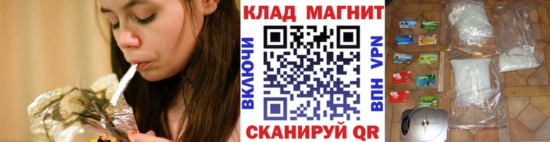 Купить наркотик Приморско-Ахтарск СК  МЕТАДОН  COCAIN  Галлюциногенные грибы 