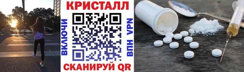 Amphetamine 98%  Приморско-Ахтарск 