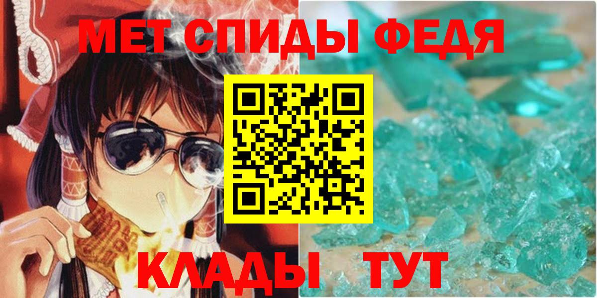 Амфетамин 98%  Amphetamine  Приморско-Ахтарск 