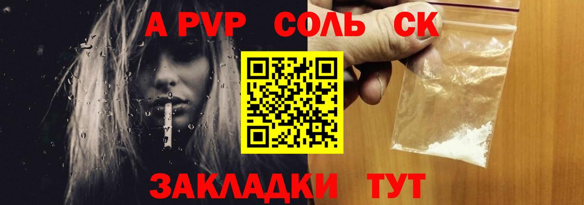 А ПВП VHQ Приморско-Ахтарск