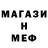 МЕТАДОН кристалл KpOvAvOe_YtPo