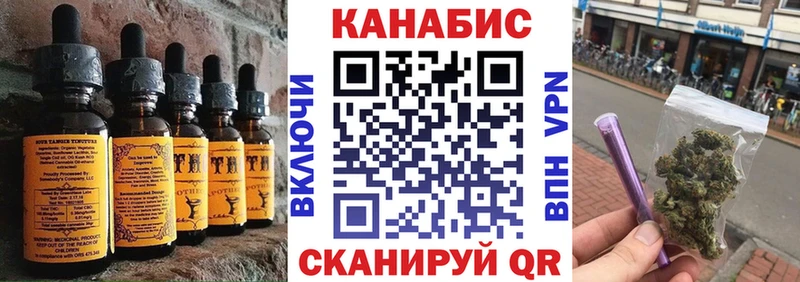 купить закладку  Приморско-Ахтарск  Canna-Cookies конопля 