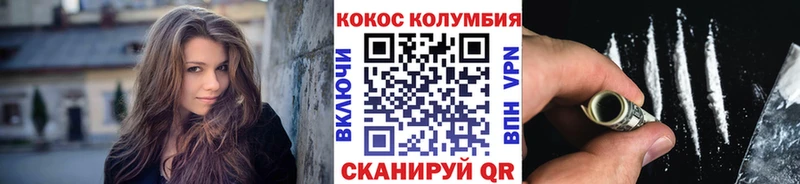 закладки  Приморско-Ахтарск  COCAIN Боливия 