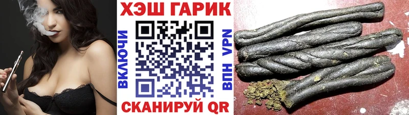 блэк спрут ССЫЛКА  где можно купить   Приморско-Ахтарск  ГАШ хэш 