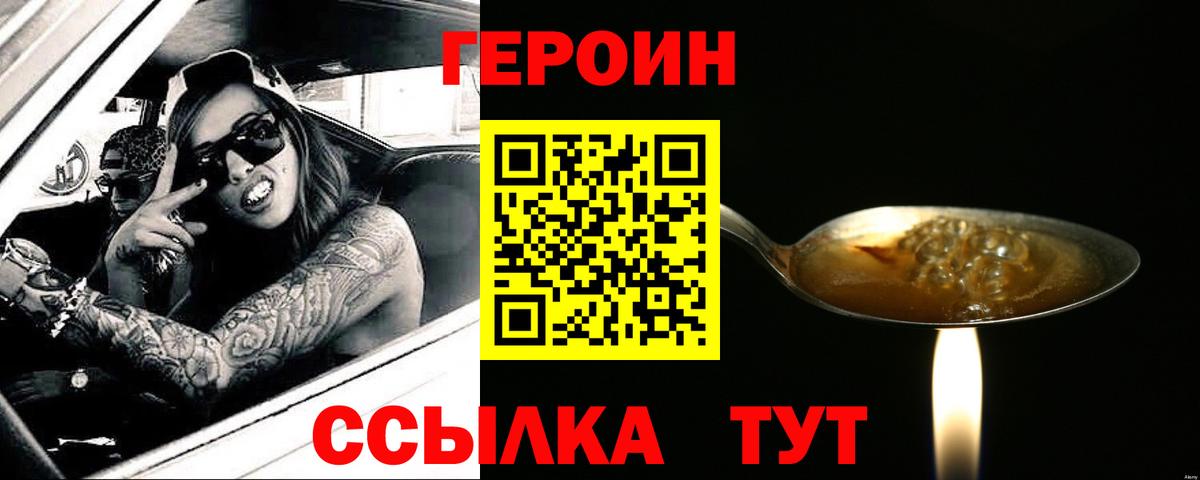 Метамфетамин Приморско-Ахтарск