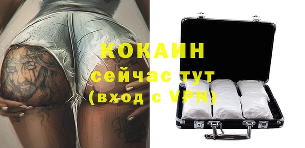 герыч Новодвинск