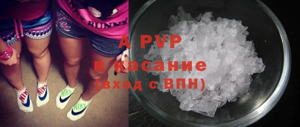 МДМА Новокубанск