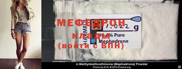 mdpv Новозыбков