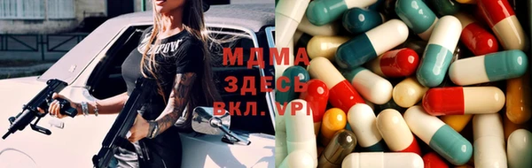 герыч Новодвинск