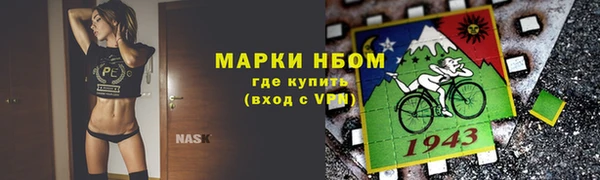 МДМА Новокубанск