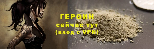 mdpv Новозыбков