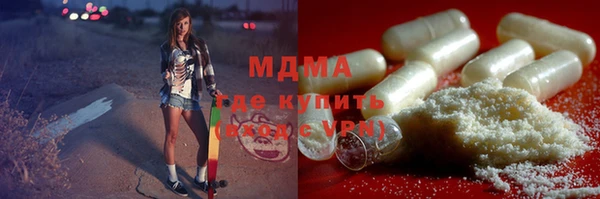герыч Новодвинск