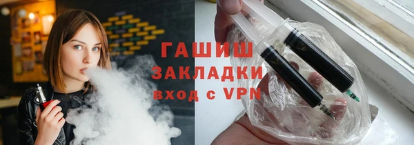МДМА Новокубанск