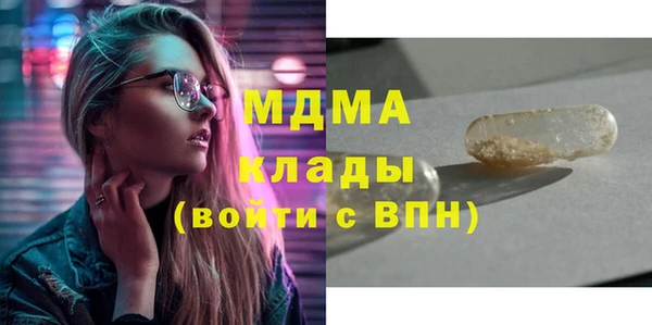 mdpv Новозыбков