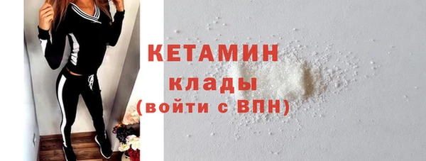 герыч Новодвинск