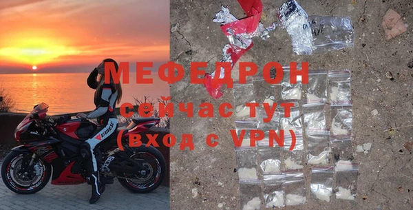 mdpv Новозыбков