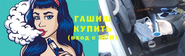 герыч Новодвинск