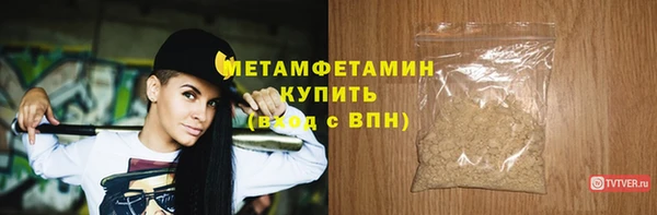 герыч Новодвинск