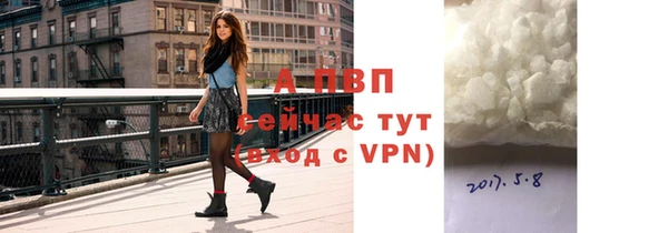 герыч Новодвинск
