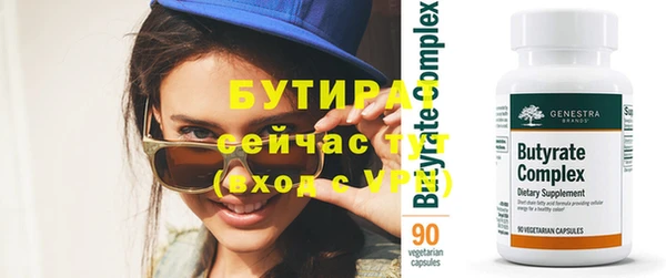 герыч Новодвинск