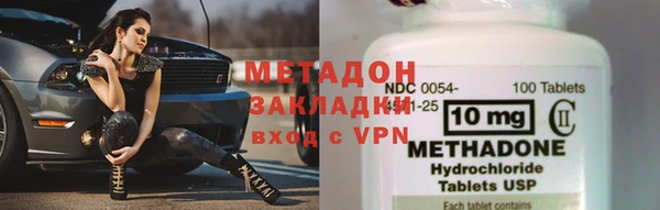 mdpv Новозыбков