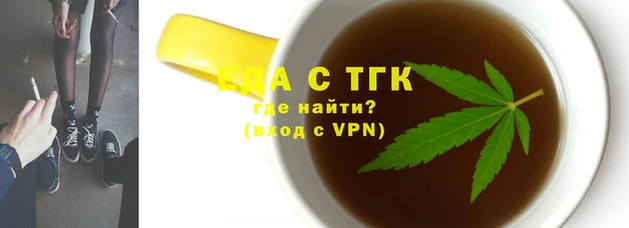 герыч Новодвинск