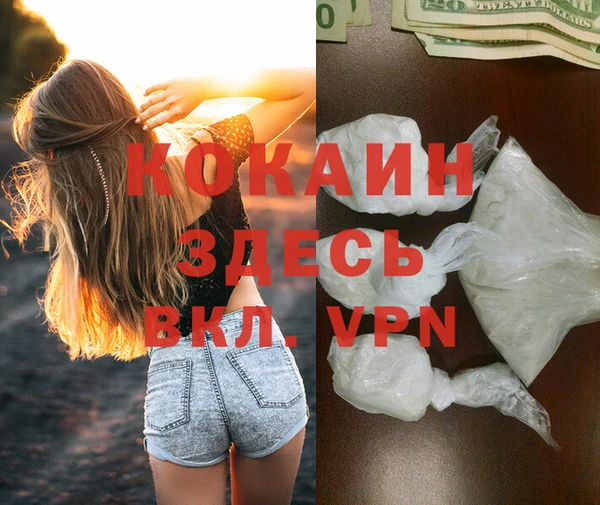 МДМА Новокубанск