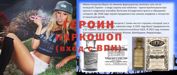 МДМА Новокубанск