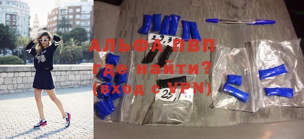 МДМА Новокубанск