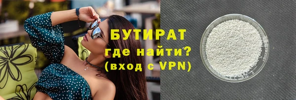 mdpv Новозыбков