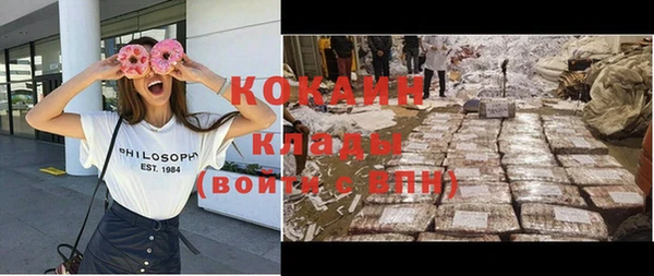 МДМА Новокубанск