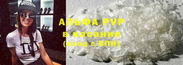 МДМА Новокубанск
