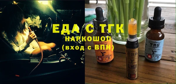 mdpv Новозыбков