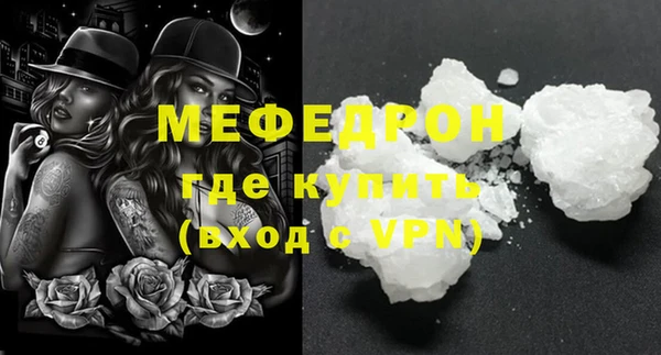 герыч Новодвинск