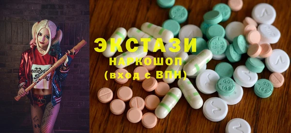 mdpv Новозыбков