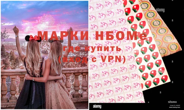 МДМА Новокубанск