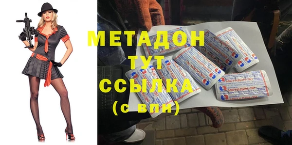 герыч Новодвинск