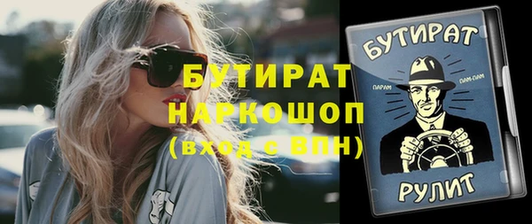 герыч Новодвинск