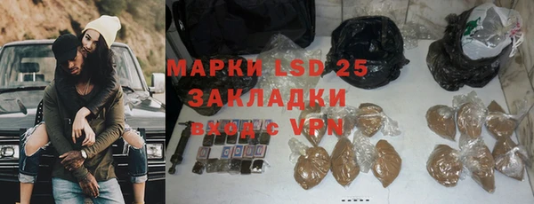 герыч Новодвинск