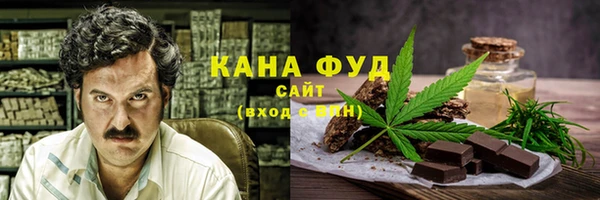 МДМА Новокубанск