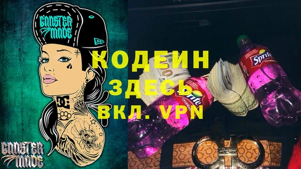 а пвп мука Нефтекумск