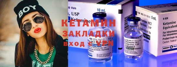 mdpv Новозыбков