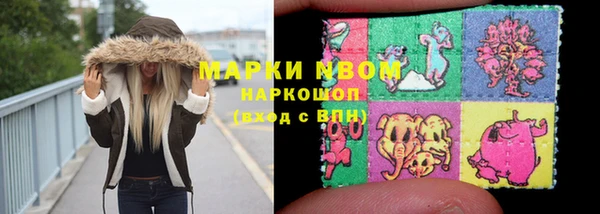 МДМА Новокубанск