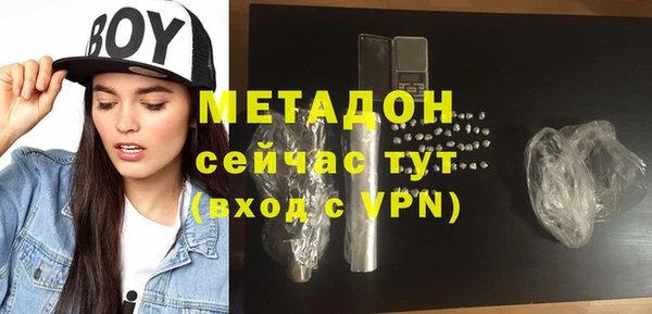 герыч Новодвинск