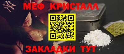 альфа пвп VHQ Апшеронск