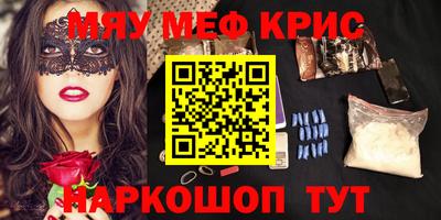 альфа пвп VHQ Апшеронск