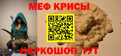 мескалин Ирбит
