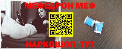 мескалин Ирбит