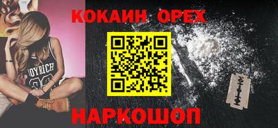 гашик Изобильный