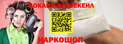 альфа пвп VHQ Апшеронск